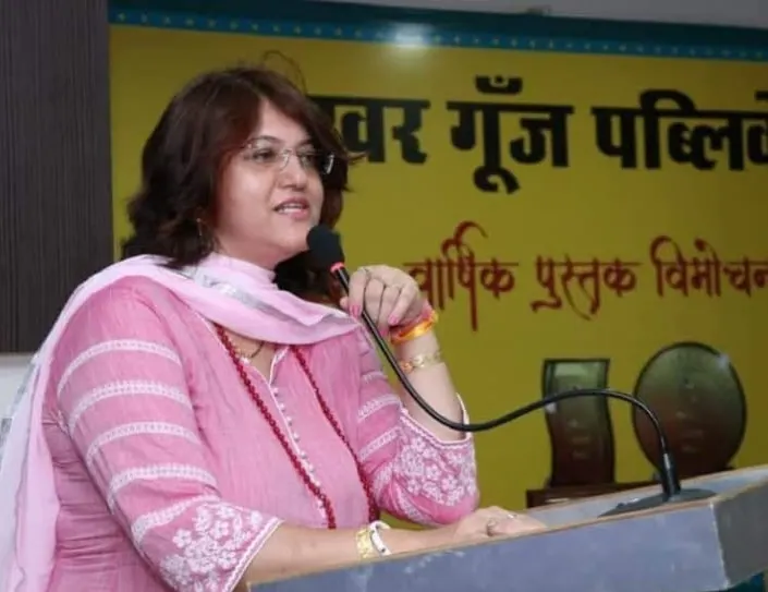 Keshi Gupta
